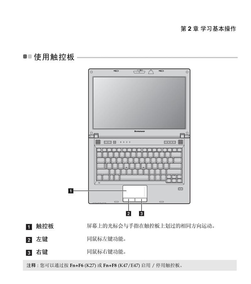 联网后如何查看电脑配置参数？
