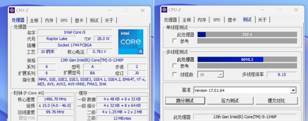 电脑实际内存怎么看？如何检查内存使用情况？