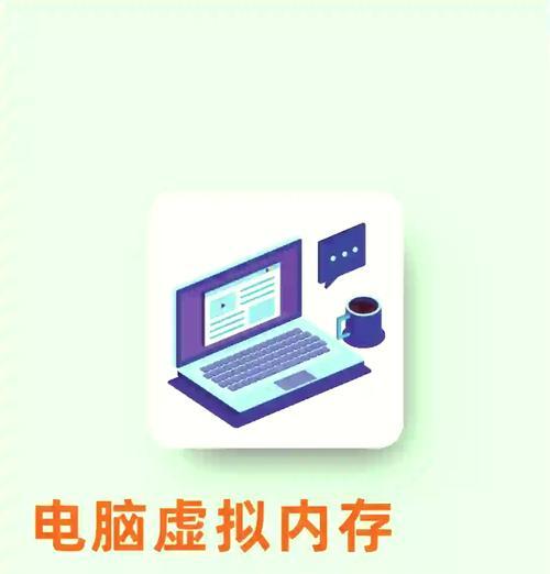 电脑实际内存怎么看？如何检查内存使用情况？