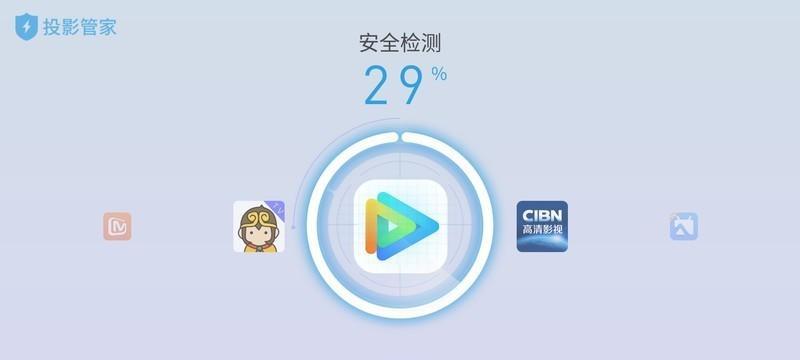 投影仪的智能观影模式是什么？如何开启和使用？