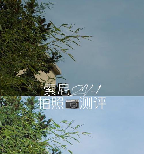 索尼手机拍照发黄如何解决？有哪些方法？