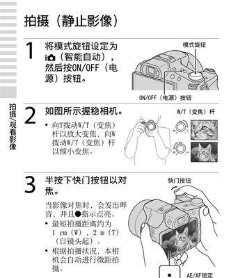 索尼手机拍照发黄如何解决？有哪些方法？