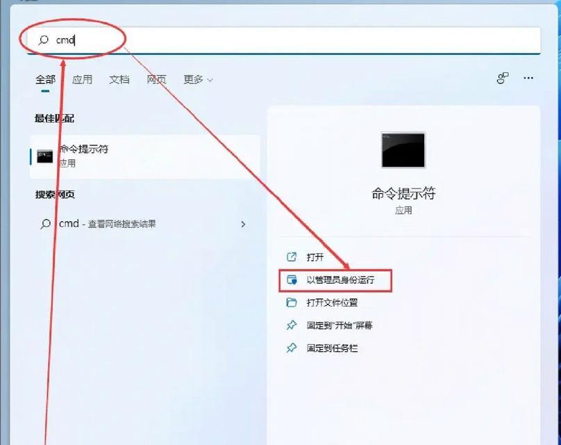 电脑任务栏图标删除方法是什么？