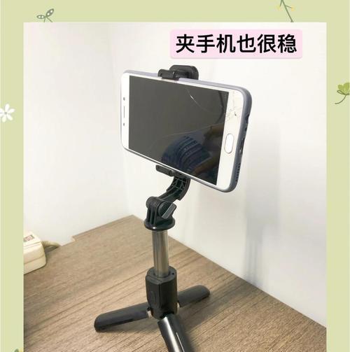 手机拍照支架可收缩吗怎么用？手机拍照支架的使用方法是什么？