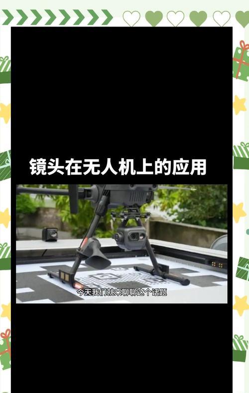 无人机3倍镜头手机拍照技巧？