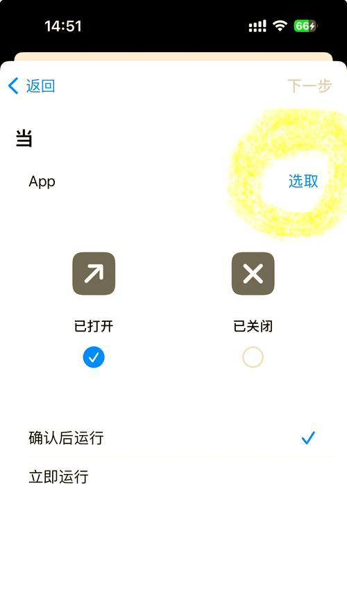 苹果手机定时拍照声音如何关闭？关闭步骤是什么？