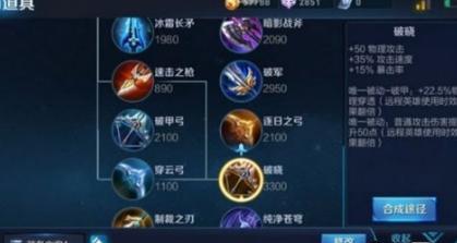 2023王者荣耀冰霜长矛如何获得？获取方法是什么？