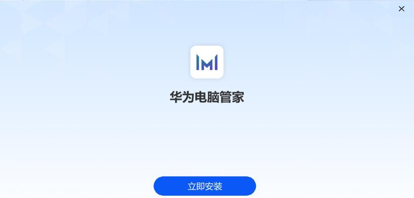 华为笔记本输入打勾符号的方法是什么？