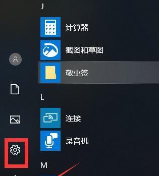 华为笔记本输入打勾符号的方法是什么？