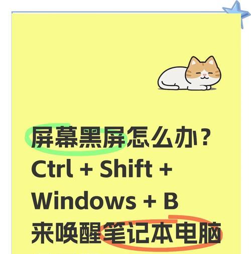 电脑泡水后无法开机黑屏怎么修复？有哪些应急措施？