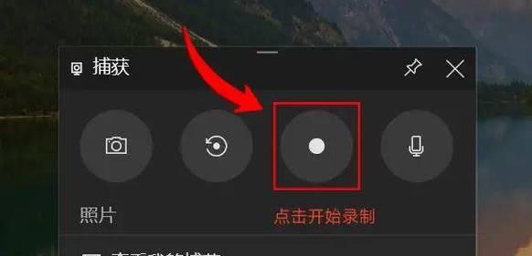 电脑怎么带着人声音录屏？如何录制带有声音的电脑屏幕？