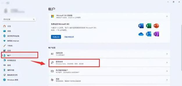 教室用的电脑如何设置开机密码？设置密码有什么好处？