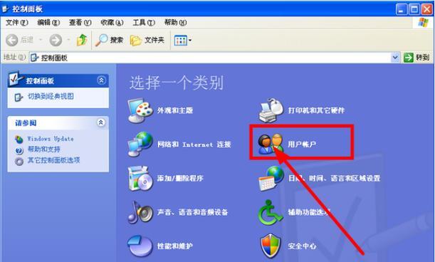 教室用的电脑如何设置开机密码？设置密码有什么好处？