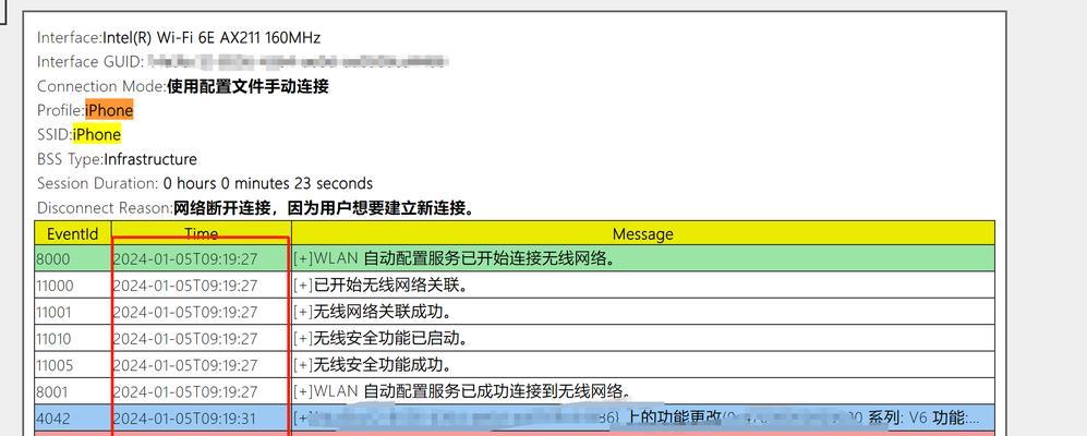 台式电脑如何连接wifi？连接wifi的步骤是什么？