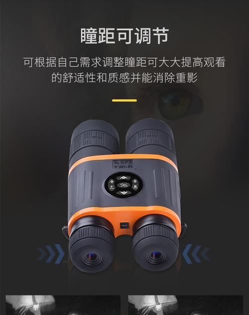 手机拍照红外线功能如何使用？有哪些技巧？