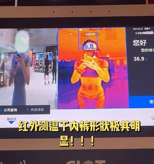 手机拍照红外线功能如何使用？有哪些技巧？
