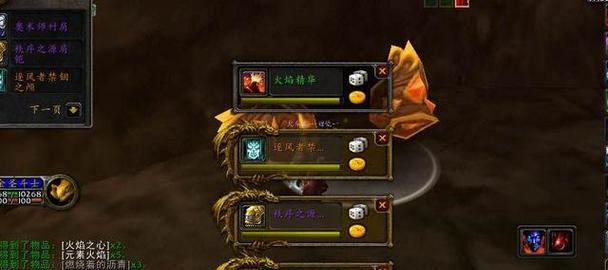 魔兽世界怀旧服推荐插件有哪些？如何选择合适的插件？