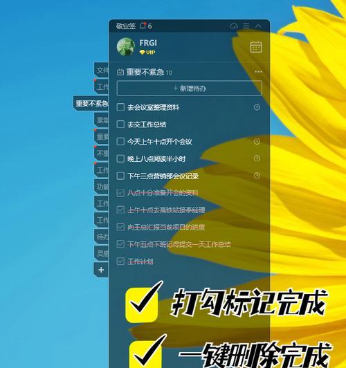 笔记本电脑贴纸怎么贴才整齐？贴纸贴不好的解决方法是什么？