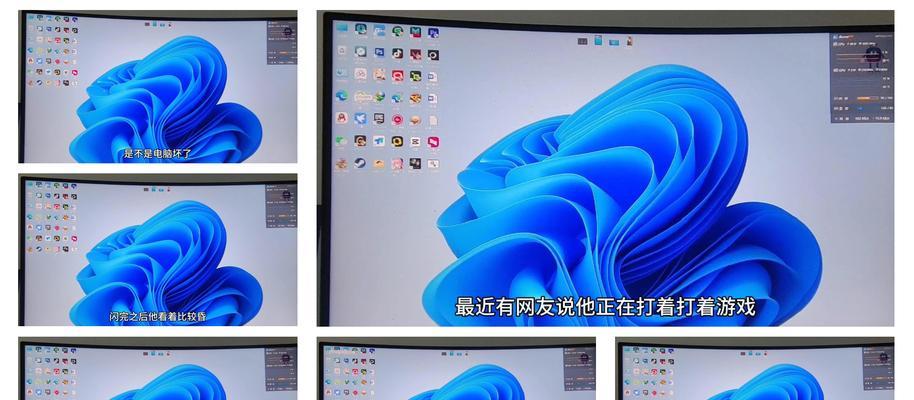 电脑游戏时频繁黑屏是什么原因？