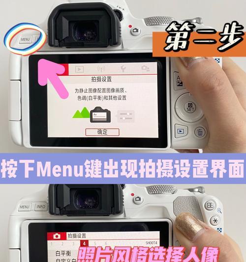 手机拍照设置有哪些技巧？如何调整拍照参数？