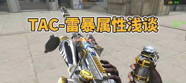 CF手游雷暴套装上线时间？如何获取雷暴套装？