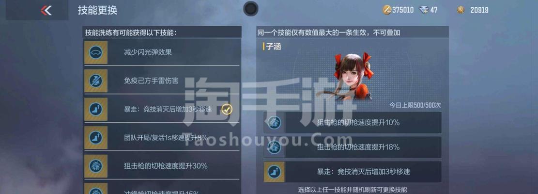 CF手游雷暴套装上线时间？如何获取雷暴套装？