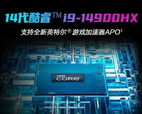 启锐笔记本配置如何？性能表现是否满足需求？