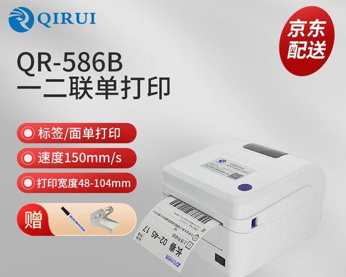 启锐笔记本配置如何？性能表现是否满足需求？