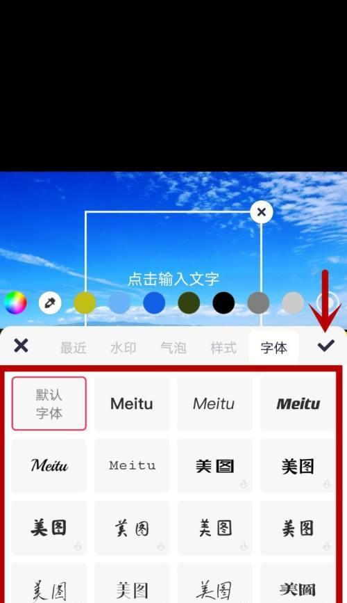 苹果手机如何在照片上添加字体？