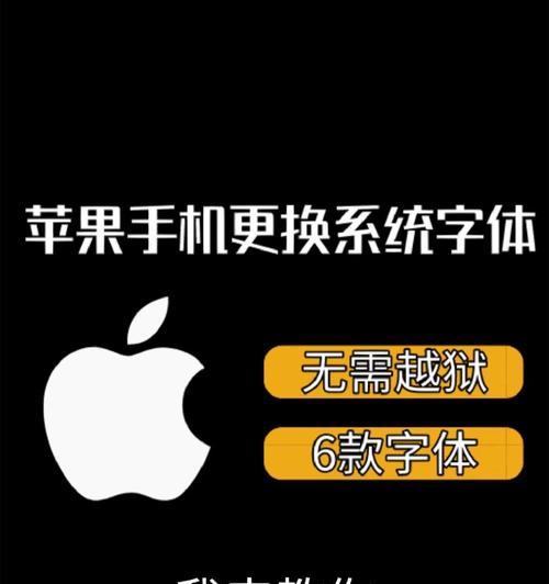 苹果手机如何在照片上添加字体？