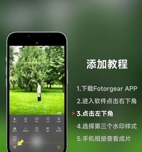 苹果手机如何在照片上添加字体？