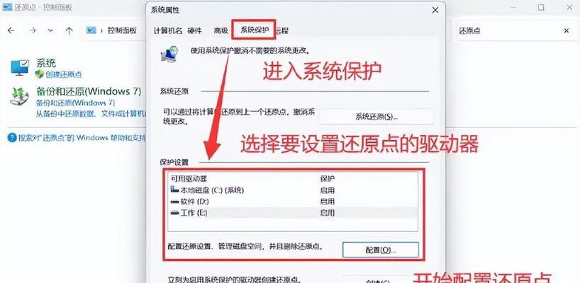 电脑屏幕不显示图标是什么原因？如何恢复显示？