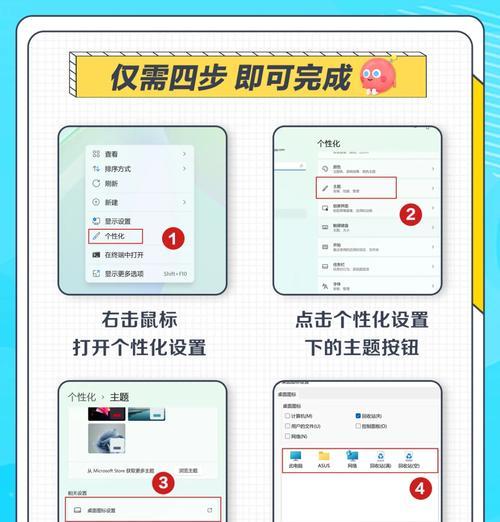 电脑屏幕不显示图标是什么原因？如何恢复显示？