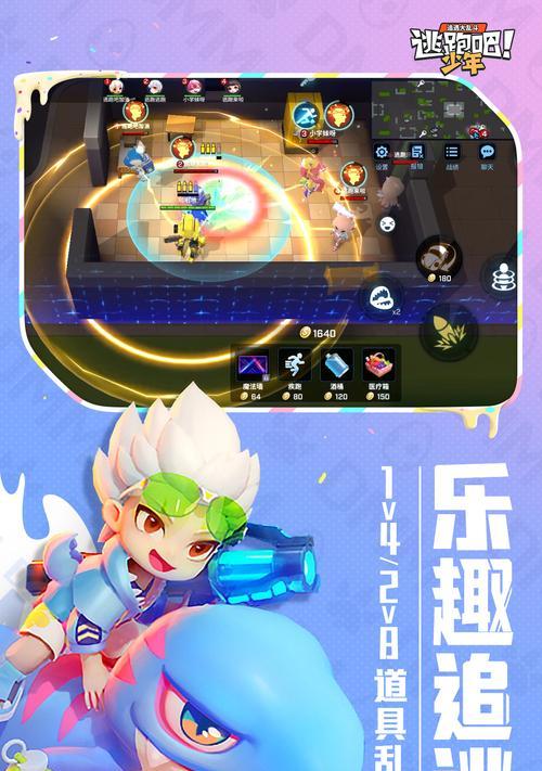 两人举手机拍照游戏的玩法是什么？