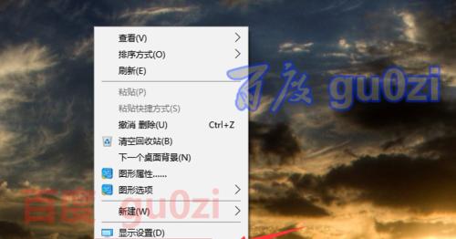 电脑屏幕底部缺少图标时应如何恢复？