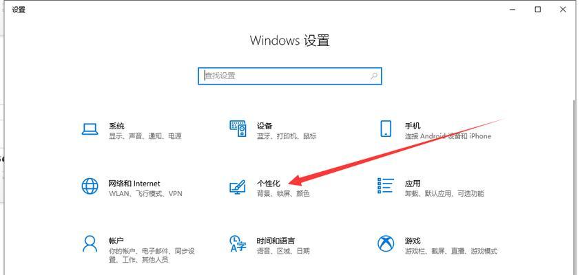 电脑屏幕底部缺少图标时应如何恢复？