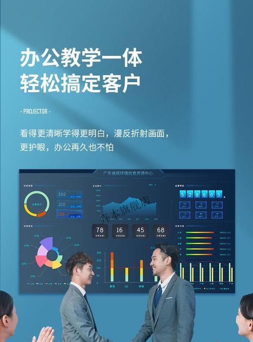 投影仪柜面投屏设置步骤是什么？遇到问题如何解决？