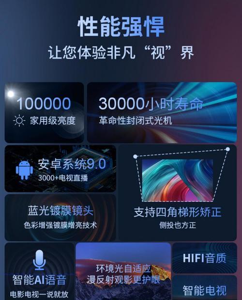 投影仪柜面投屏设置步骤是什么？遇到问题如何解决？