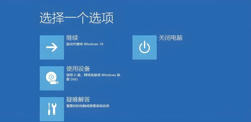 电脑桌面图标消失怎么办？如何恢复桌面图标？