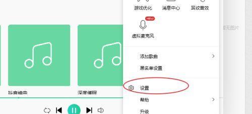 电脑播放广告时声音小是什么原因？如何调整？