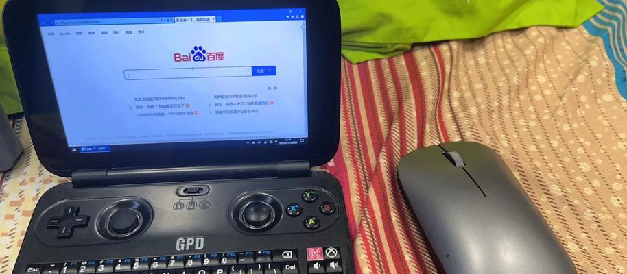 非常小巧的笔记本电脑有哪些品牌？哪个牌子的迷你笔记本最好？