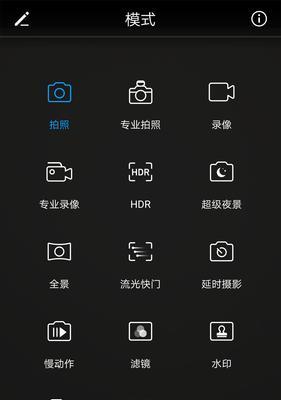 手机拍照变焦时颜色如何调整？设置技巧是什么？