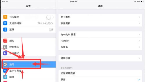电脑设置问候语声音的方法是什么？