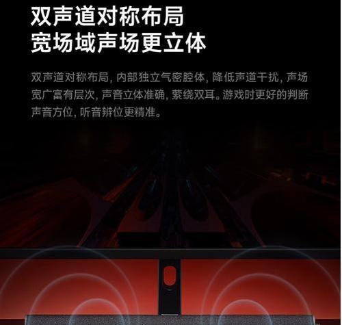 电脑音效模糊如何解决？音质提升有什么技巧？