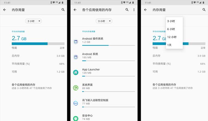 如何查看电脑的运行内存和联想电脑型号？有哪些方法？