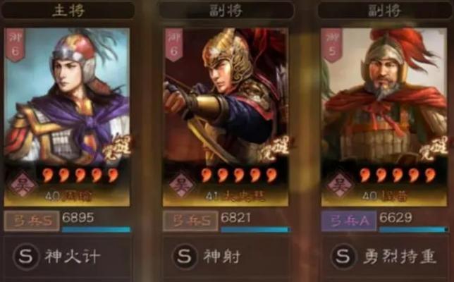 三国志战略版兵种怎么打战法最好？如何选择合适的战法？