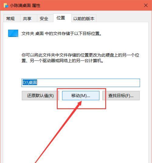 如何更改电脑桌面网站的登录密码？