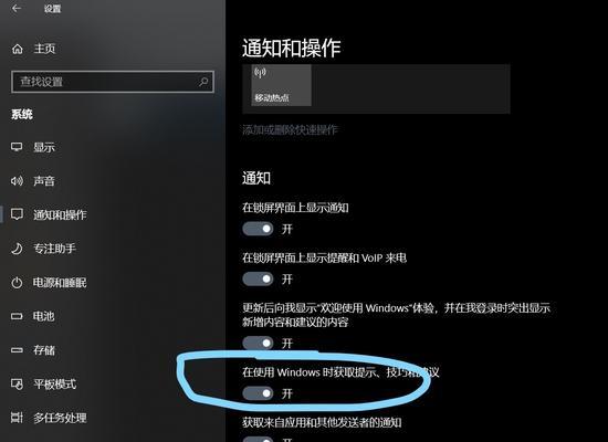 微软电脑如何设置增大声音软件？声音小如何调整？