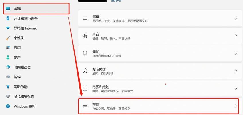 微软电脑如何设置增大声音软件？声音小如何调整？