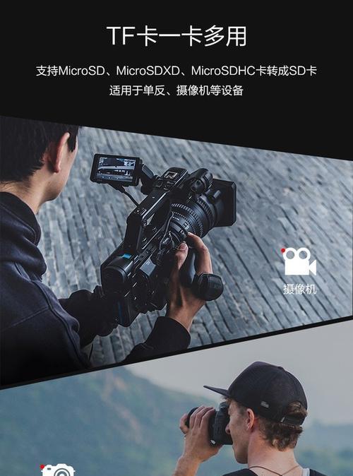 tf转sd卡套在笔记本上的安装方法是什么？